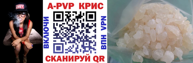 APVP Соль KRAKEN онион Среднеуральск
