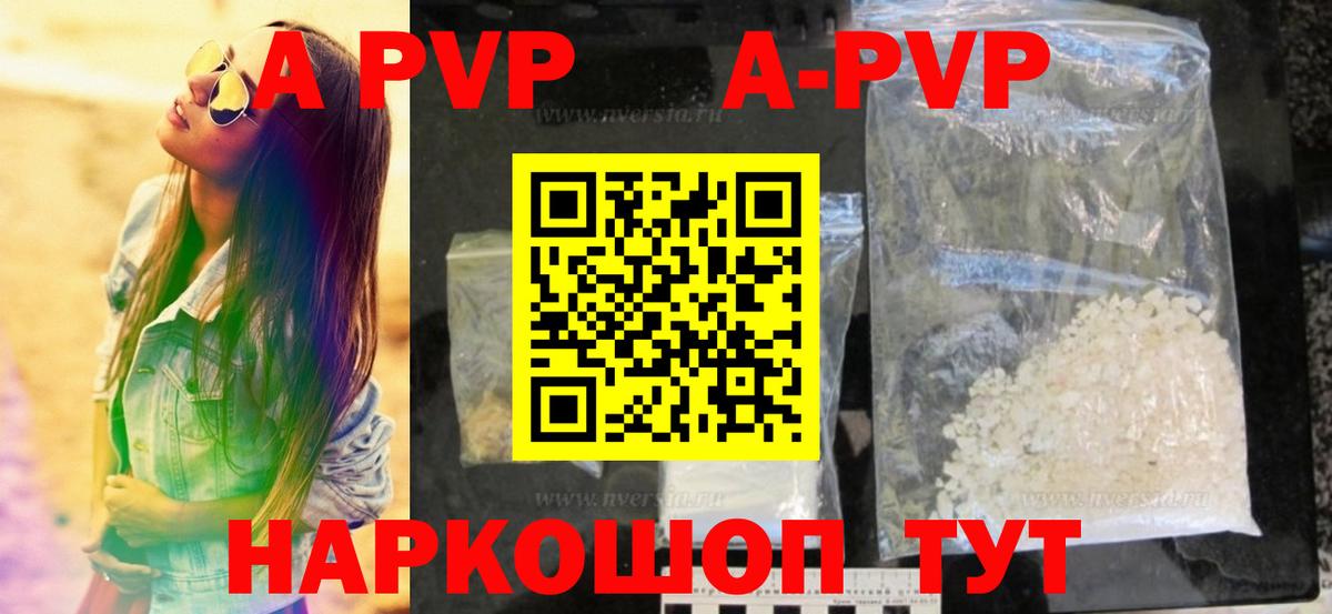 A PVP СК Среднеуральск