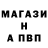 Амфетамин Розовый Svetlana Kasyanovskaya
