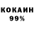 Метадон белоснежный Fliny Okkk