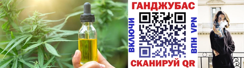 Canna-Cookies конопля  нарко площадка формула  Среднеуральск 
