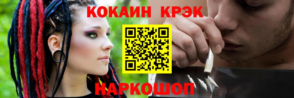 COCAIN Боливия Среднеуральск