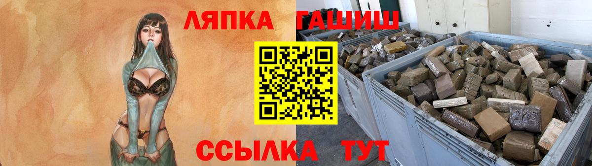 Гашиш VHQ Среднеуральск