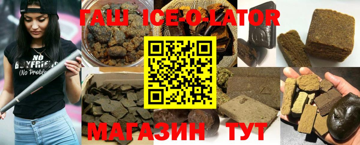 ГАШ  ГАШИШ гарик  Вход с VPN  Среднеуральск 