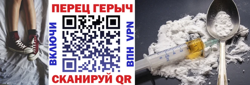 Героин гречка Среднеуральск