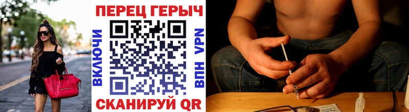что такое   Среднеуральск  Героин Heroin 
