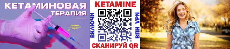 купить  сайты  KRAKEN как зайти  КЕТАМИН ketamine  Среднеуральск 