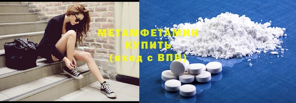 каннабис Беломорск