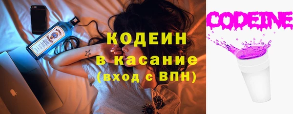 каннабис Беломорск
