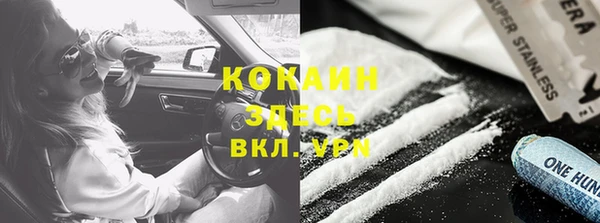 MDMA Premium VHQ Белокуриха