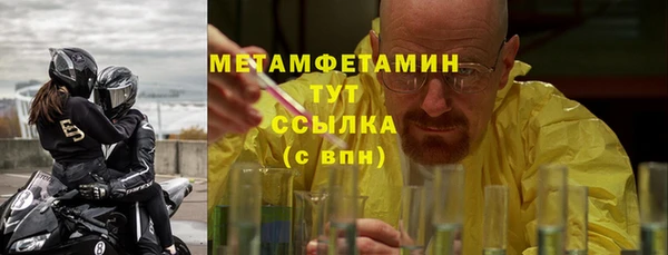 MDMA Premium VHQ Белокуриха