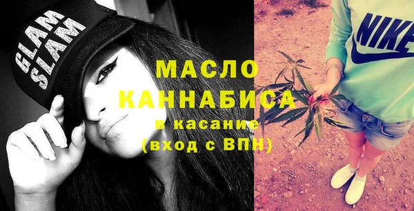 MDMA Premium VHQ Белокуриха