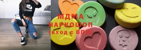 каннабис Беломорск