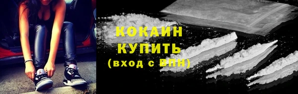 MDMA Premium VHQ Белокуриха
