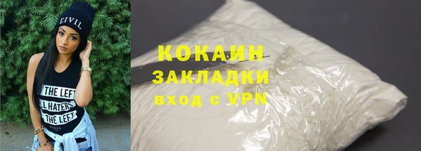 каннабис Беломорск