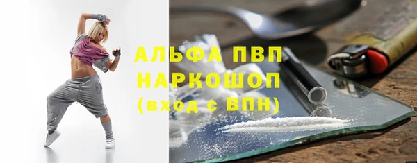 MDMA Premium VHQ Белокуриха