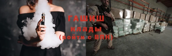 каннабис Беломорск