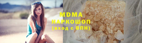 MDMA Premium VHQ Белокуриха
