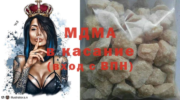 каннабис Беломорск