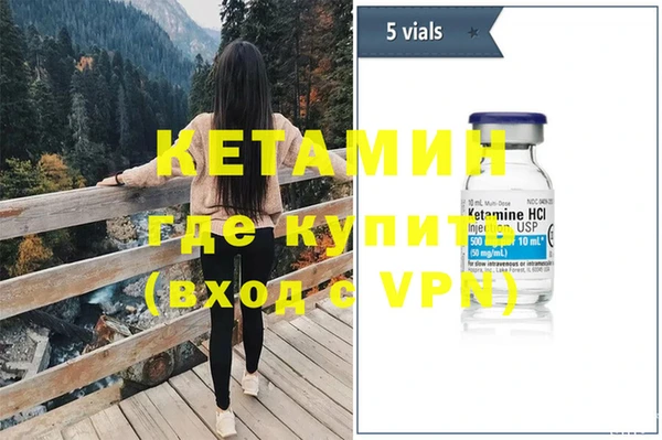 MDMA Premium VHQ Белокуриха