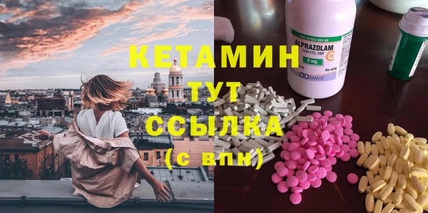 каннабис Беломорск