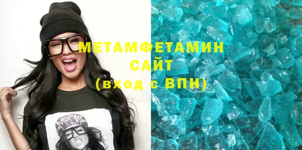 MDMA Premium VHQ Белокуриха