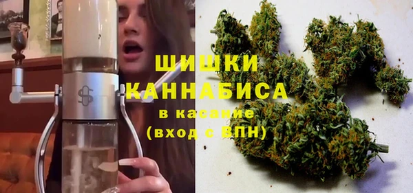 MDMA Premium VHQ Белокуриха