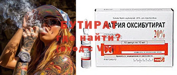 каннабис Беломорск