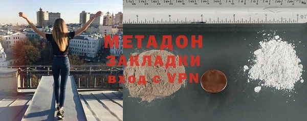 MDMA Premium VHQ Белокуриха