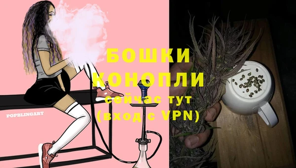 MDMA Premium VHQ Белокуриха