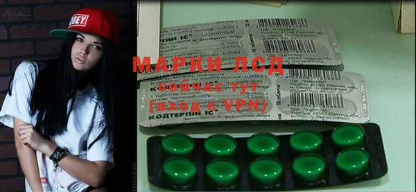 MDMA Premium VHQ Белокуриха