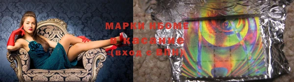 каннабис Беломорск