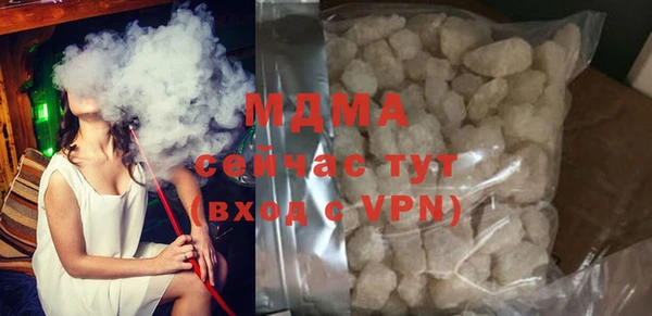 MDMA Premium VHQ Белокуриха