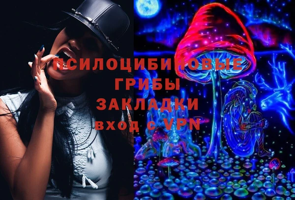 каннабис Беломорск