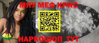 мескалин Пугачёв
