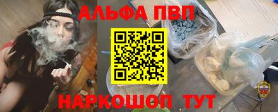 кокаин премиум Пушкино