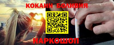 кокаин премиум Пушкино