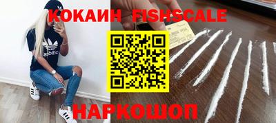 кокс Пыть-Ях