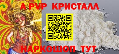 мескалин Пугачёв