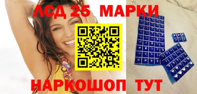 мескалин Пугачёв