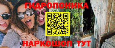 кокаин премиум Пушкино