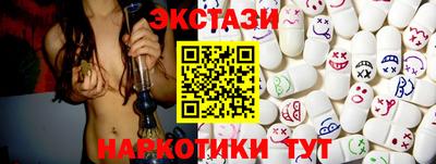 кокаин премиум Пушкино