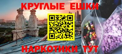 кокаин премиум Пушкино