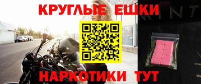 мескалин Пугачёв