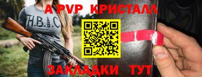 кокаин премиум Пушкино