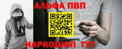 кокс Пыть-Ях