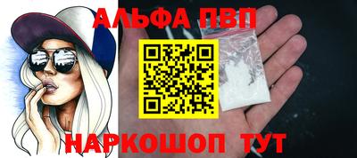 кокаин премиум Пушкино