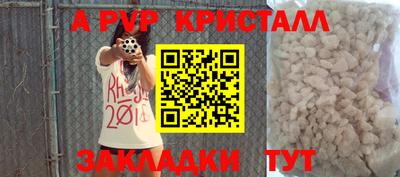 кокаин премиум Пушкино