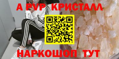 кокс Пыть-Ях