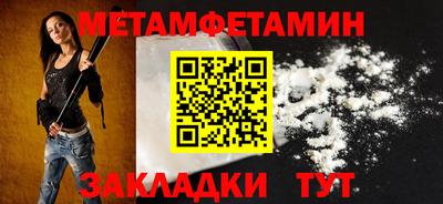 кокс Пыть-Ях